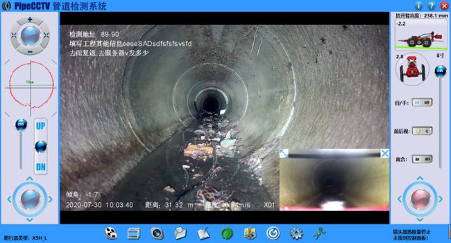 桑珠孜管道CCTV检测专家-炜誉市政工程有限公司