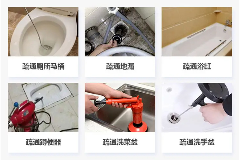 桑珠孜下水道疏通电话【管道疏通】24h专业上门服务